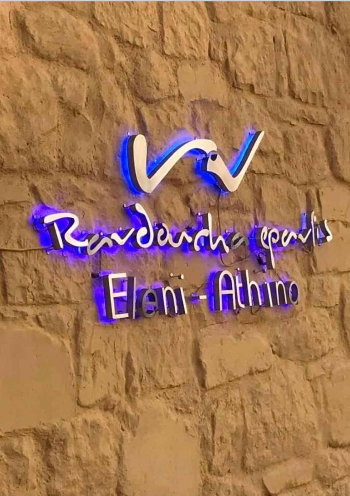 Beachfront Ravdoucha Epavlis Eleni Villa - Pool, Hot Tub, Gym, Sauna, Private Parking, Wifi 하니아 외부 사진